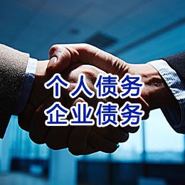 宏伟追债公司